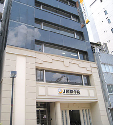 Japanese Communication International School