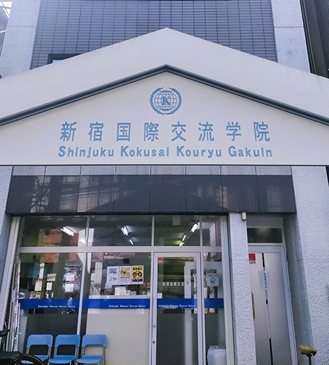 Shinjuku International Language School
